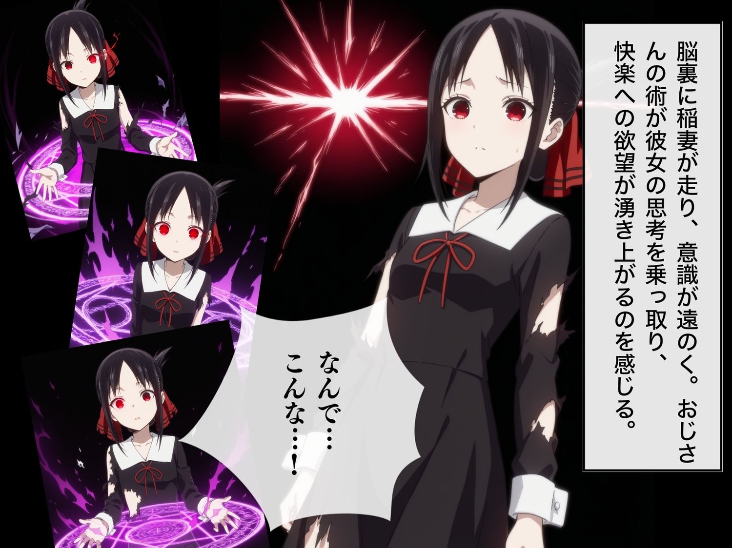 【完全敗北】四● かぐや 〜逃げる令嬢、堕とされる純潔。〜 - サンプル画像 5