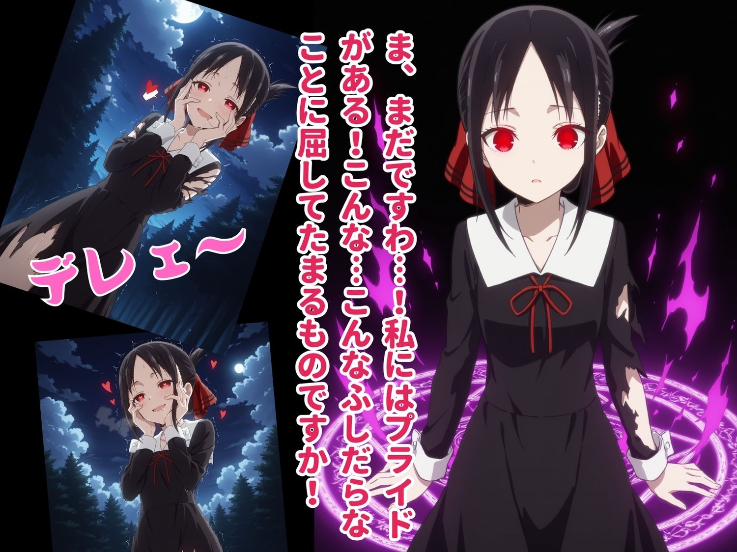 【完全敗北】四● かぐや 〜逃げる令嬢、堕とされる純潔。〜 - サンプル画像 7