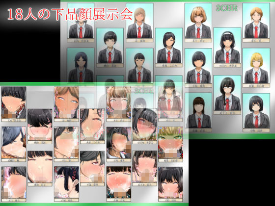 クラスメイトにフェラしてもらった（3Cのみんな） - サンプル画像 5