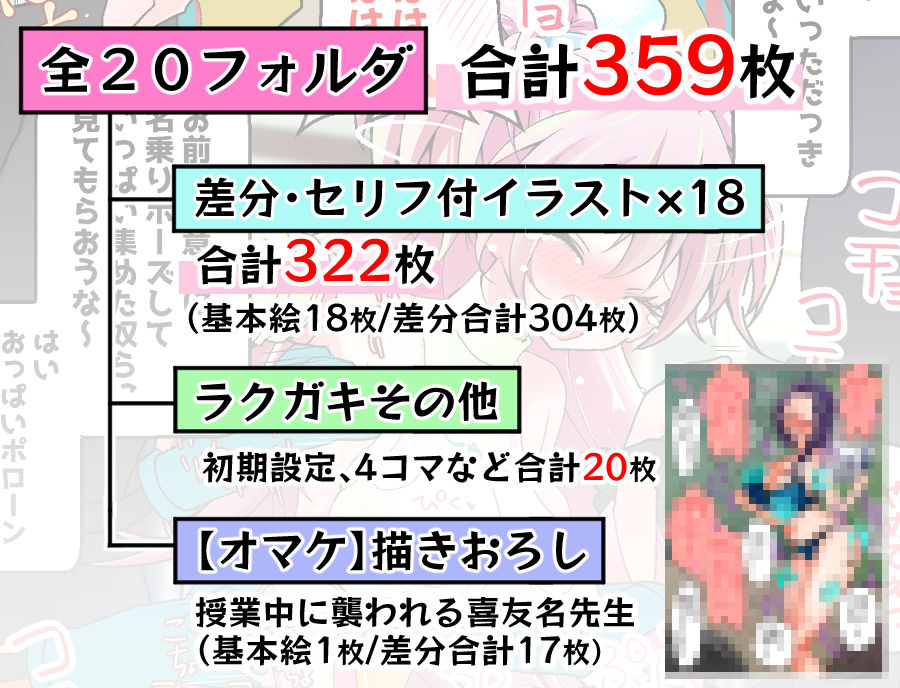 ティクレイドルーイラストワークスー - サンプル画像 4