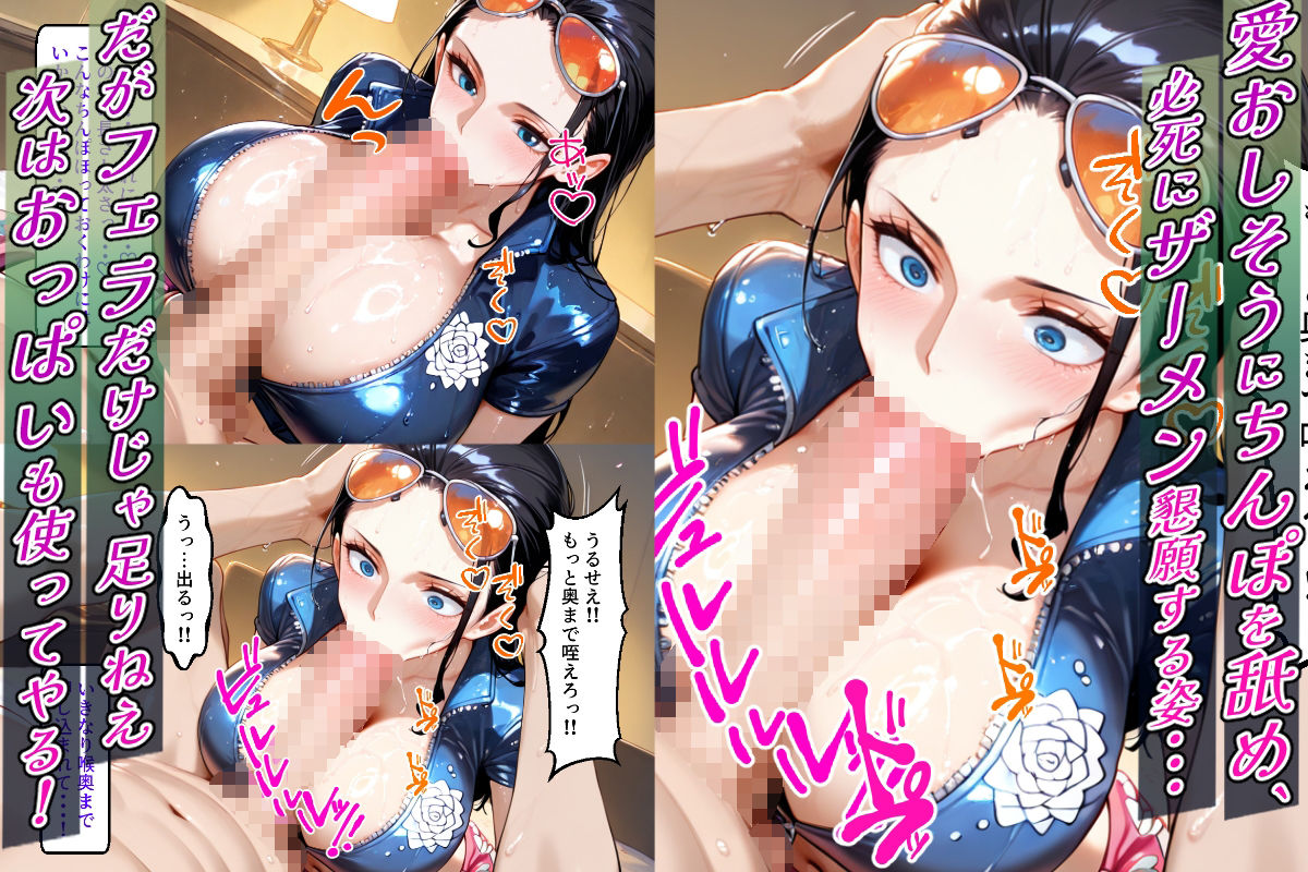 催〇妊娠支配ボテ腹快楽漬けで絶対服従-ロビン- - サンプル画像 2