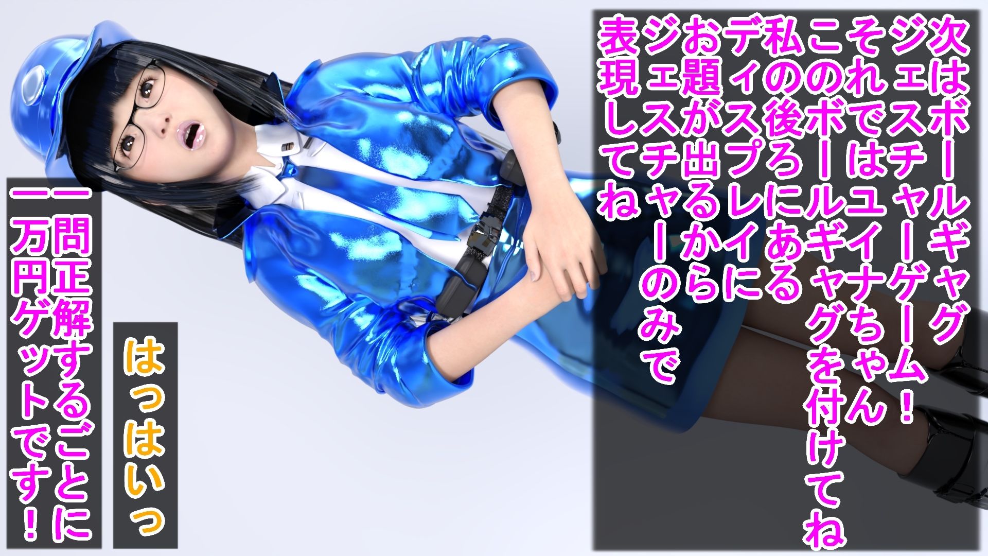 プルテカ唇地味っ娘が唇レズフェチエロ番組に出演した結果 - サンプル画像 3
