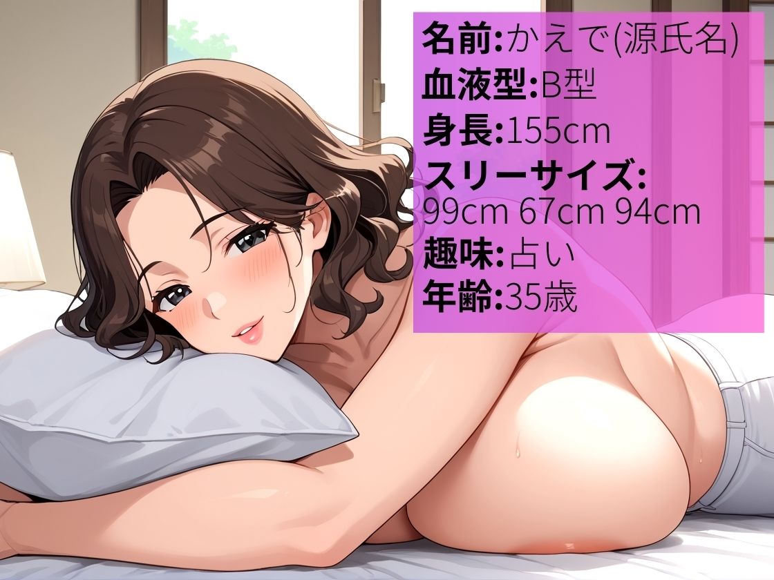 夫も知らないムチムチ爆乳人妻の正体は風俗嬢〜平日の昼間にお店にてお待ちしています〜【人妻】【風俗】【巨乳】【500枚】【むっちり】 - サンプル画像 1