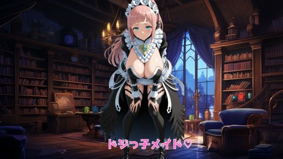 粗チンマゾおねだりセンズリ鑑賞〜ファイ○ーエムブレム編〜 - サンプル画像 2