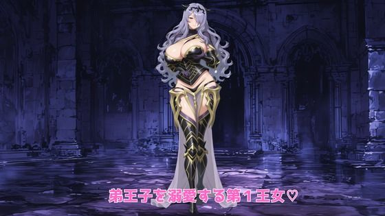 粗チンマゾおねだりセンズリ鑑賞〜ファイ○ーエムブレム編〜 - サンプル画像 5