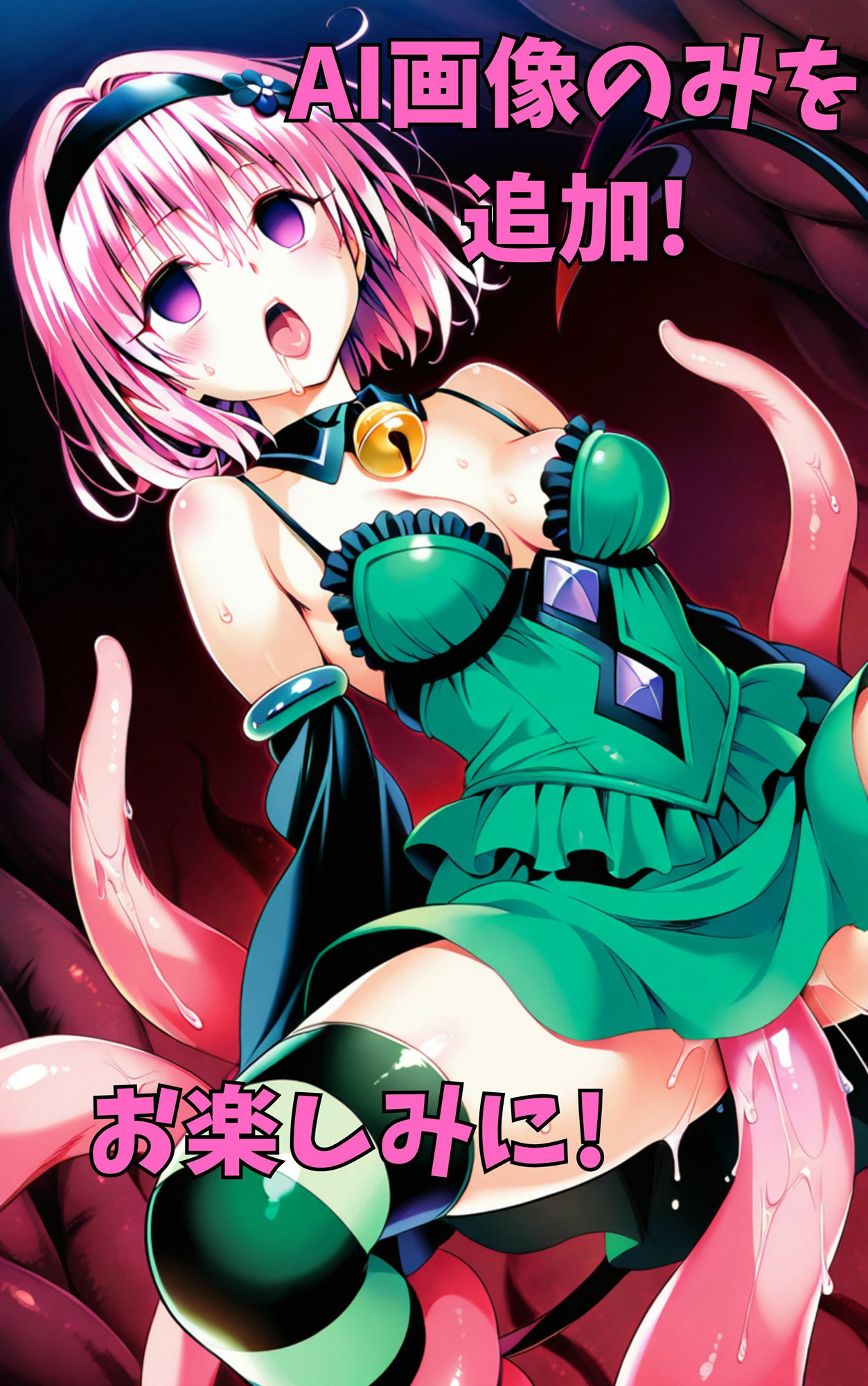 美柑×裸エプロン - サンプル画像 7