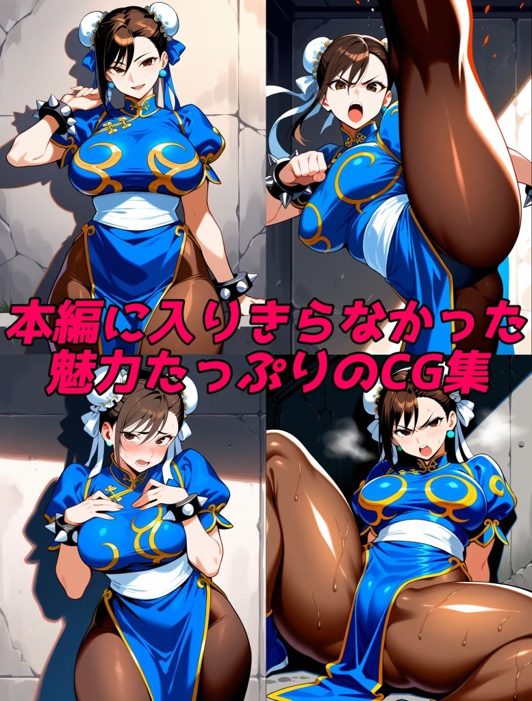 師匠、頂きます！！（CG・マンガ総数409p） - サンプル画像 9