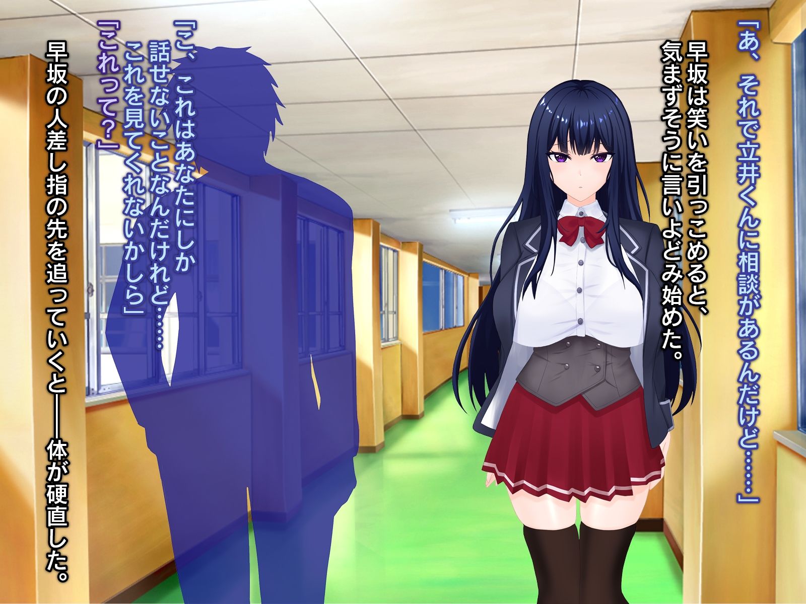 すわっぷがーる！ 〜早坂ちぐさと入れ替わり性活〜 CG - サンプル画像 7