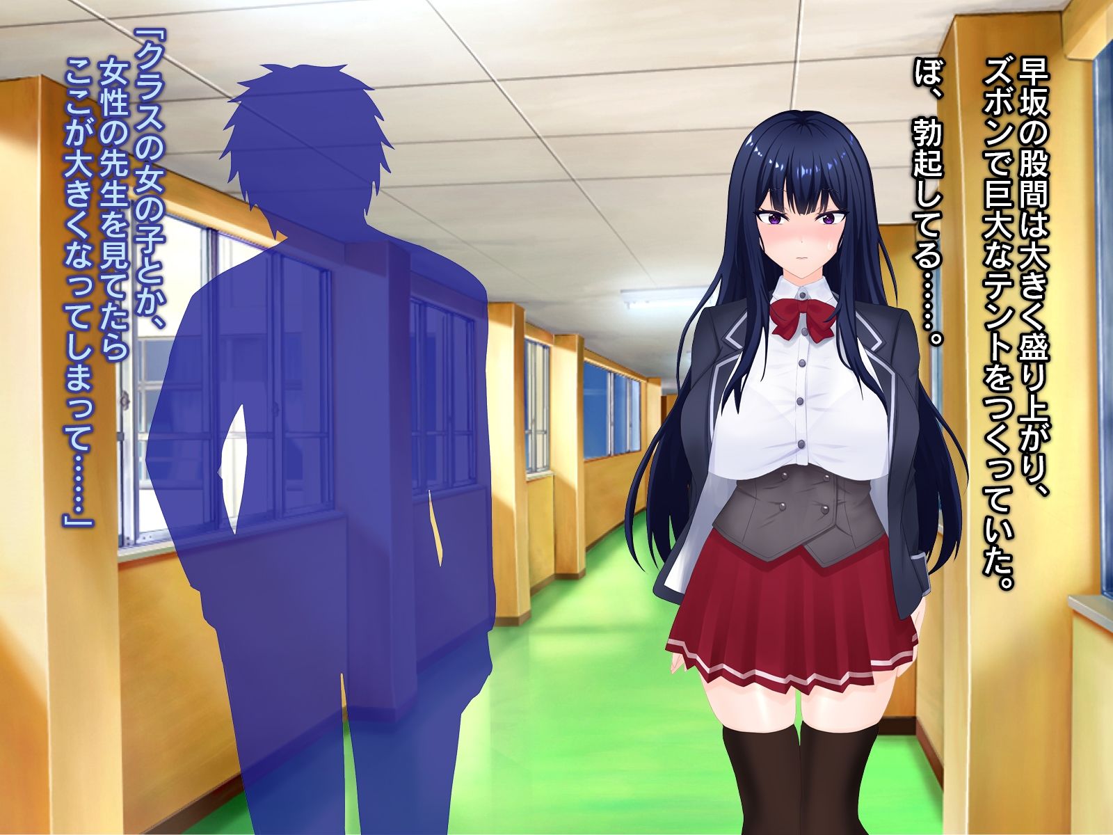 すわっぷがーる！ 〜早坂ちぐさと入れ替わり性活〜 CG - サンプル画像 8