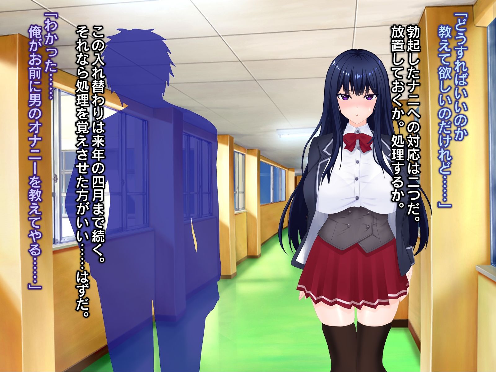 すわっぷがーる！ 〜早坂ちぐさと入れ替わり性活〜 CG - サンプル画像 9