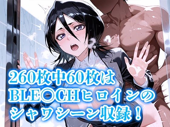 快楽に落ちたヒロイン〜井上○姫編〜 - サンプル画像 3