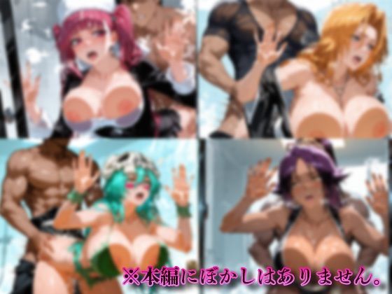 快楽に落ちたヒロイン〜井上○姫編〜 - サンプル画像 4