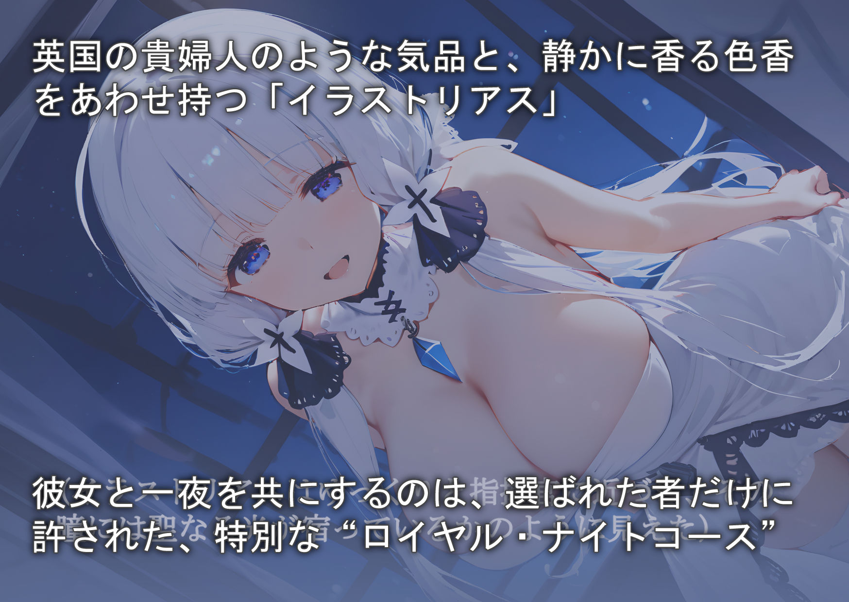 中出しソープランド  イラスト〇アス編 - サンプル画像 1