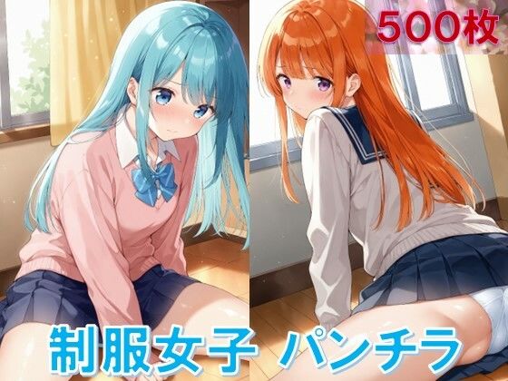 制服女子の開脚パンチラ