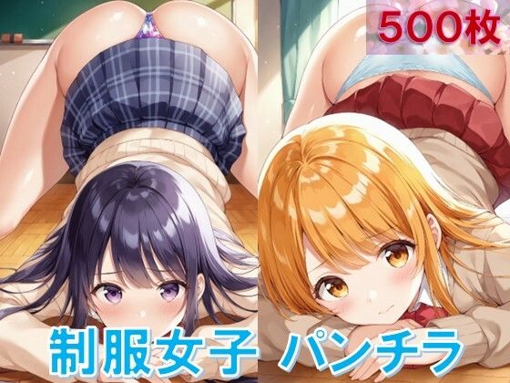 制服女子のお尻突き上げパンチラ