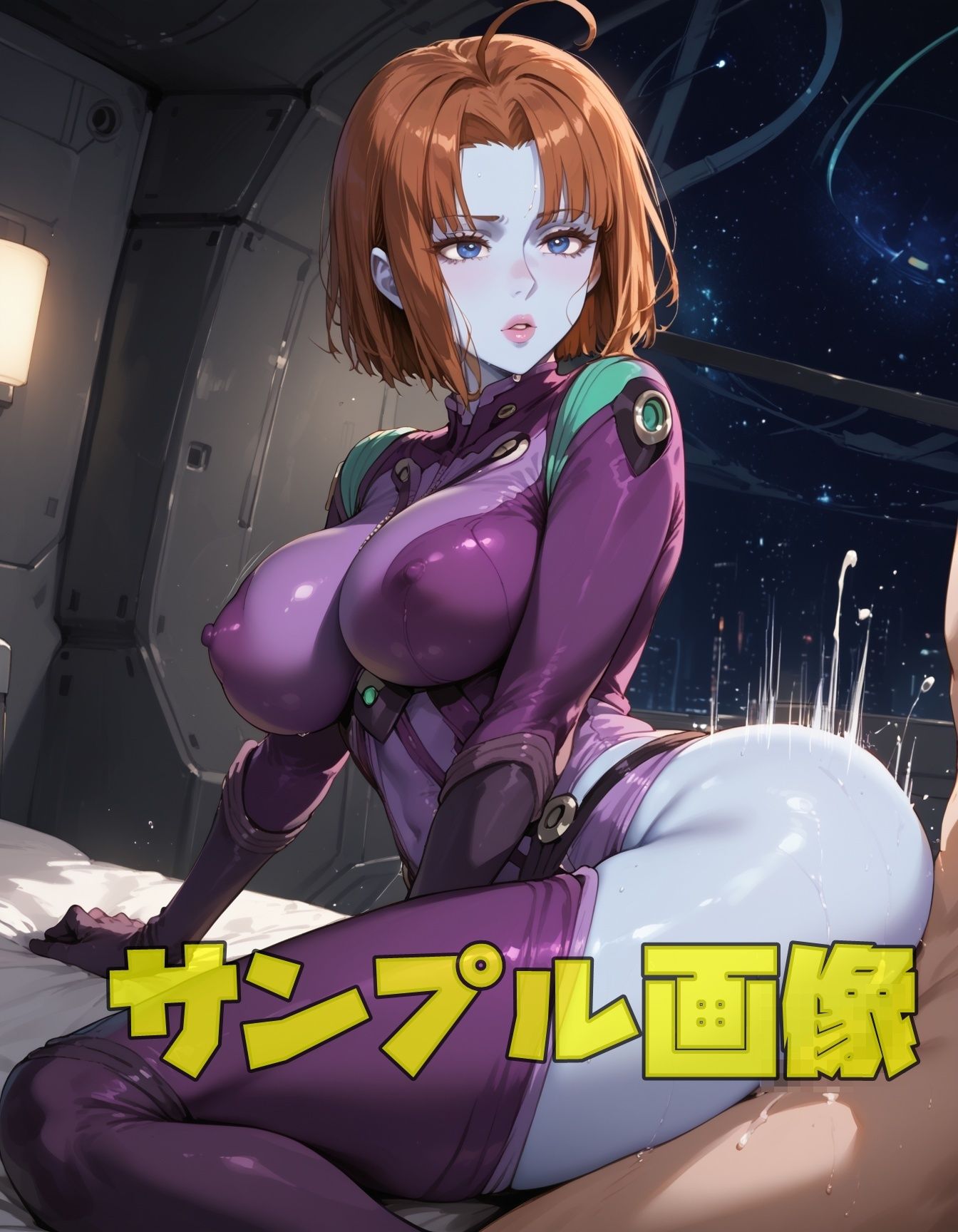 ああ、2199 パイ.スー メ〇ダ・〇ィッツ - サンプル画像 5