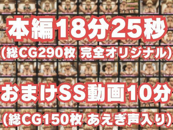 【動画】金髪ダークエルフに性欲処理道具にされそうになったけど逆に●●した話【フルボイス】（本編18分＋おまけSS動画10分） - サンプル画像 8