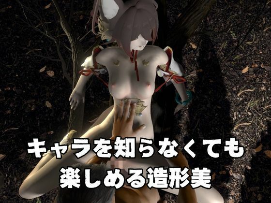 崩スタからケモミミの停雲が登場！調教からイチャラブまで揃えた動画総集編 - サンプル画像 3