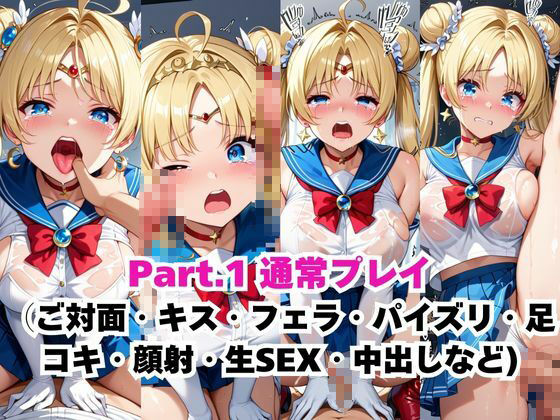 【NGなし】初出勤！月●うさぎ裏風俗堕ち！ - サンプル画像 2
