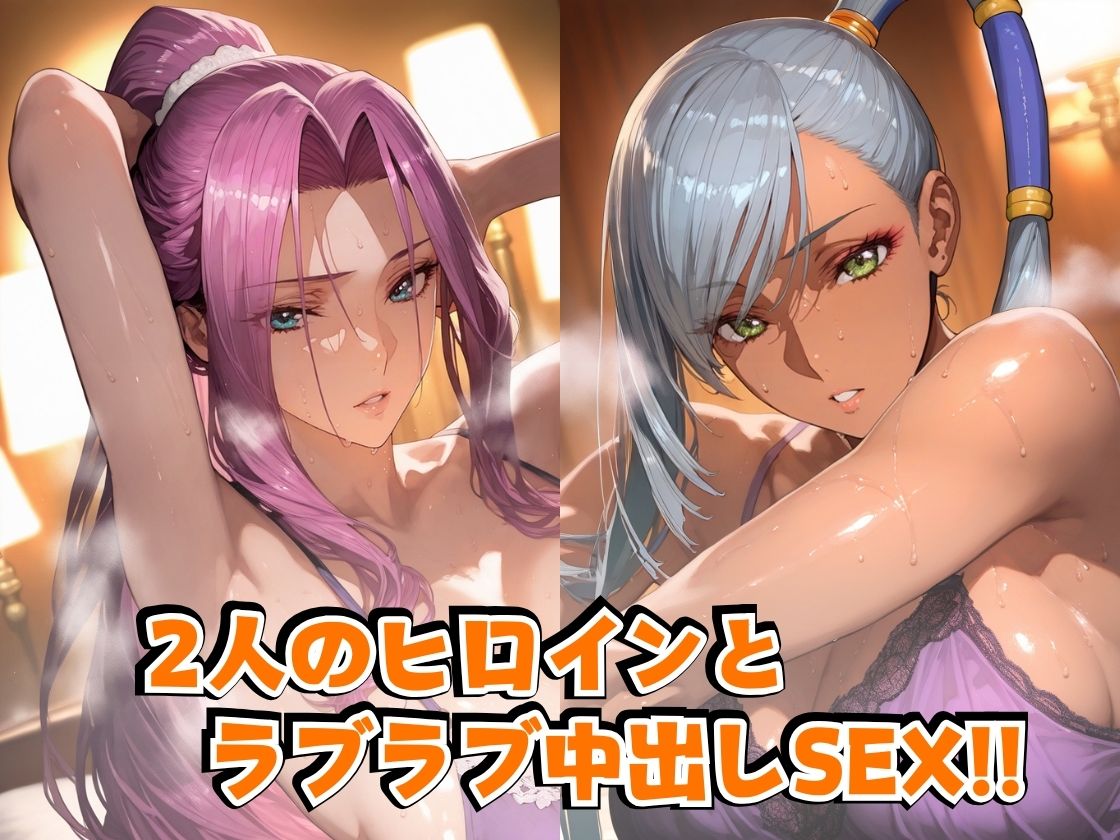 コー○リア＆ヴィ○ッタinホテル - サンプル画像 2