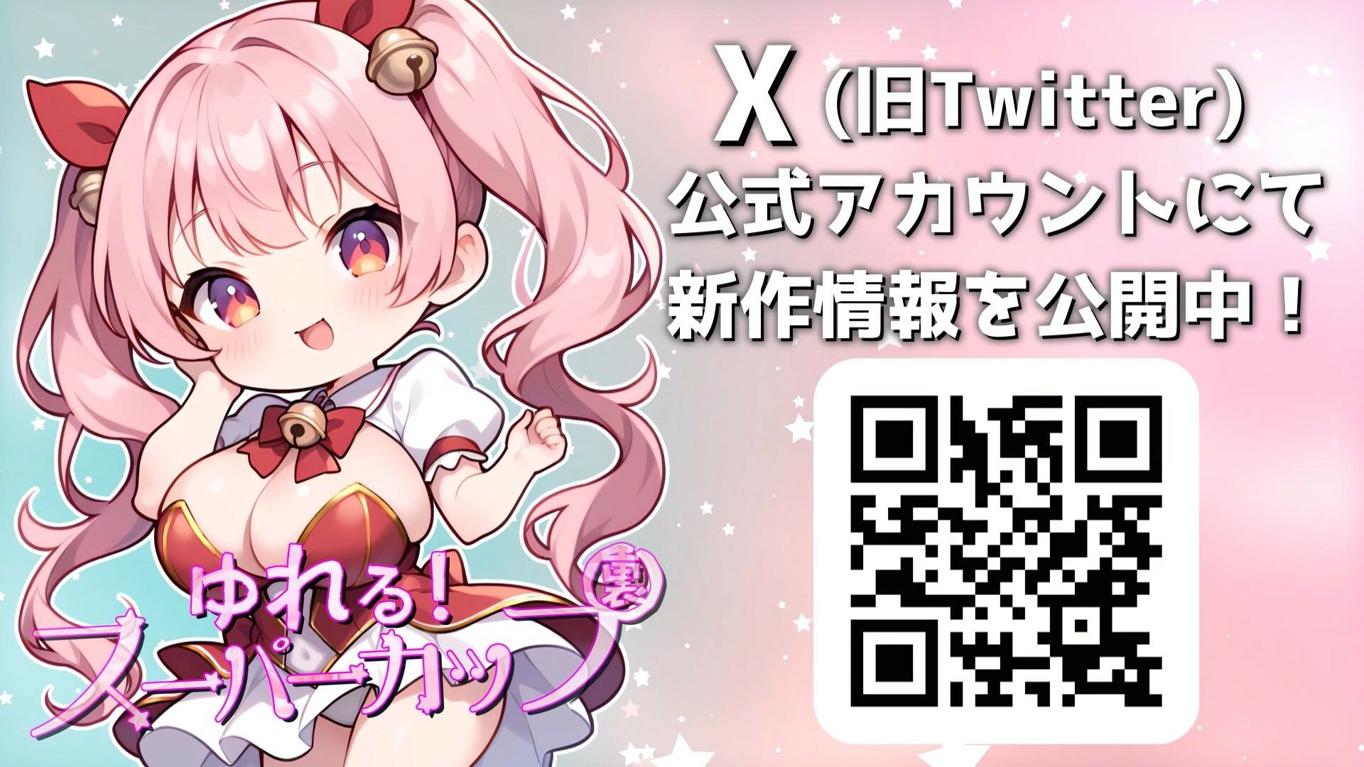 【Live2Dアニメ】仲間のケモ猫武闘家少女を混乱に乗じていただきます。 - サンプル画像 5
