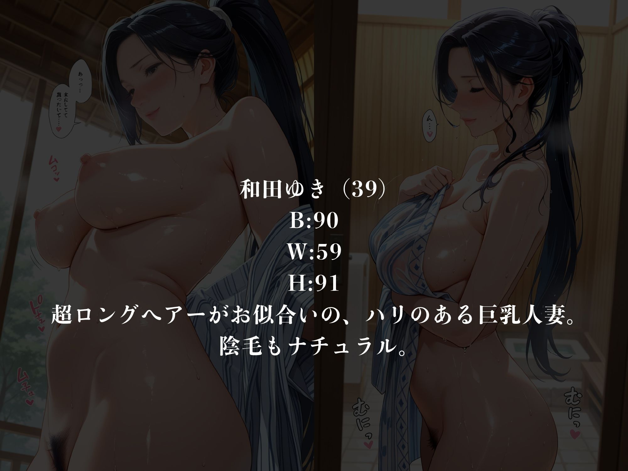 人妻が餌食  誰もいない秘湯混浴風呂  待ち伏せ - サンプル画像 3