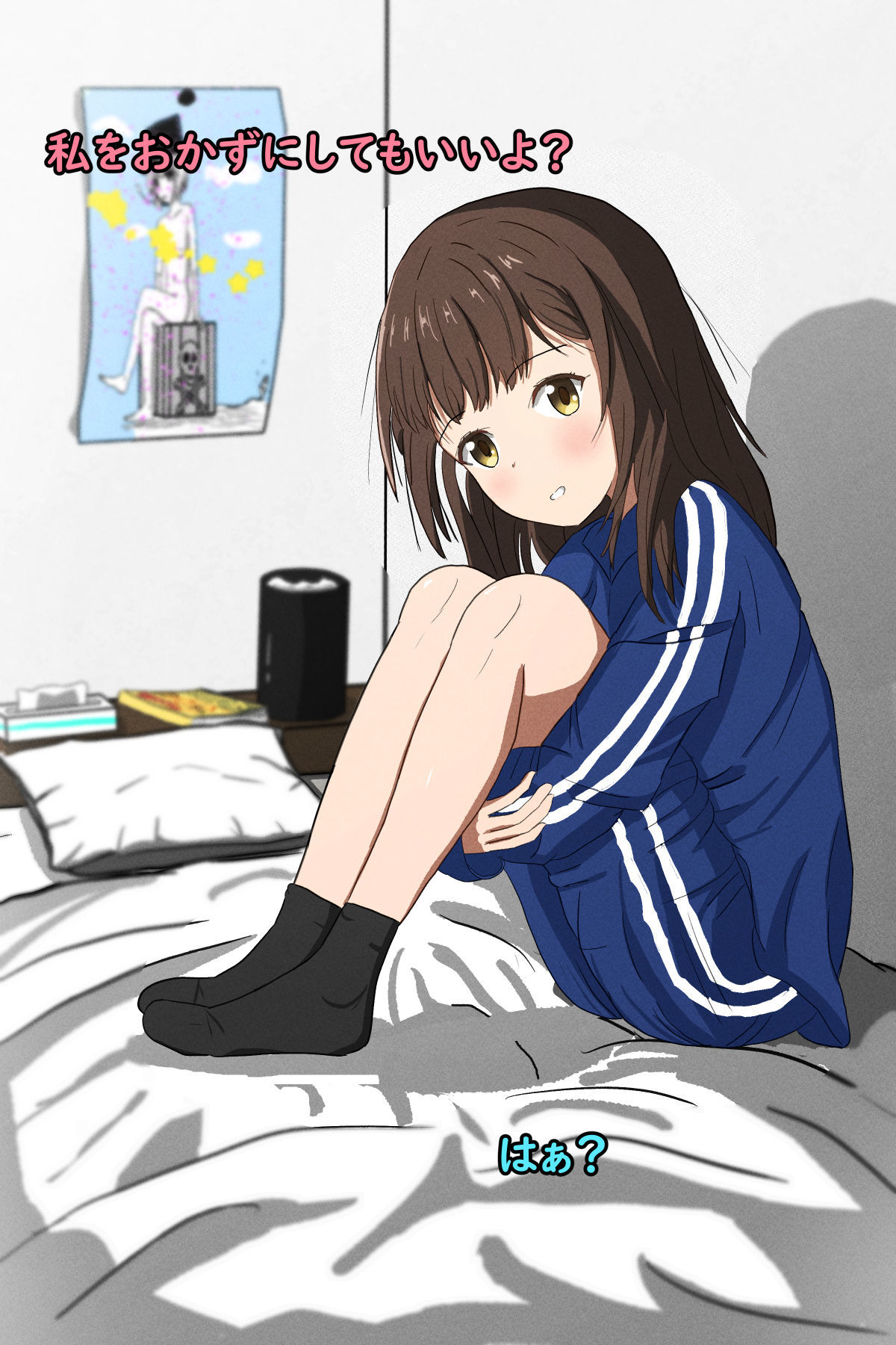 幼馴染と浮気:彼女持ちの俺を強引に誘惑してくる - サンプル画像 3