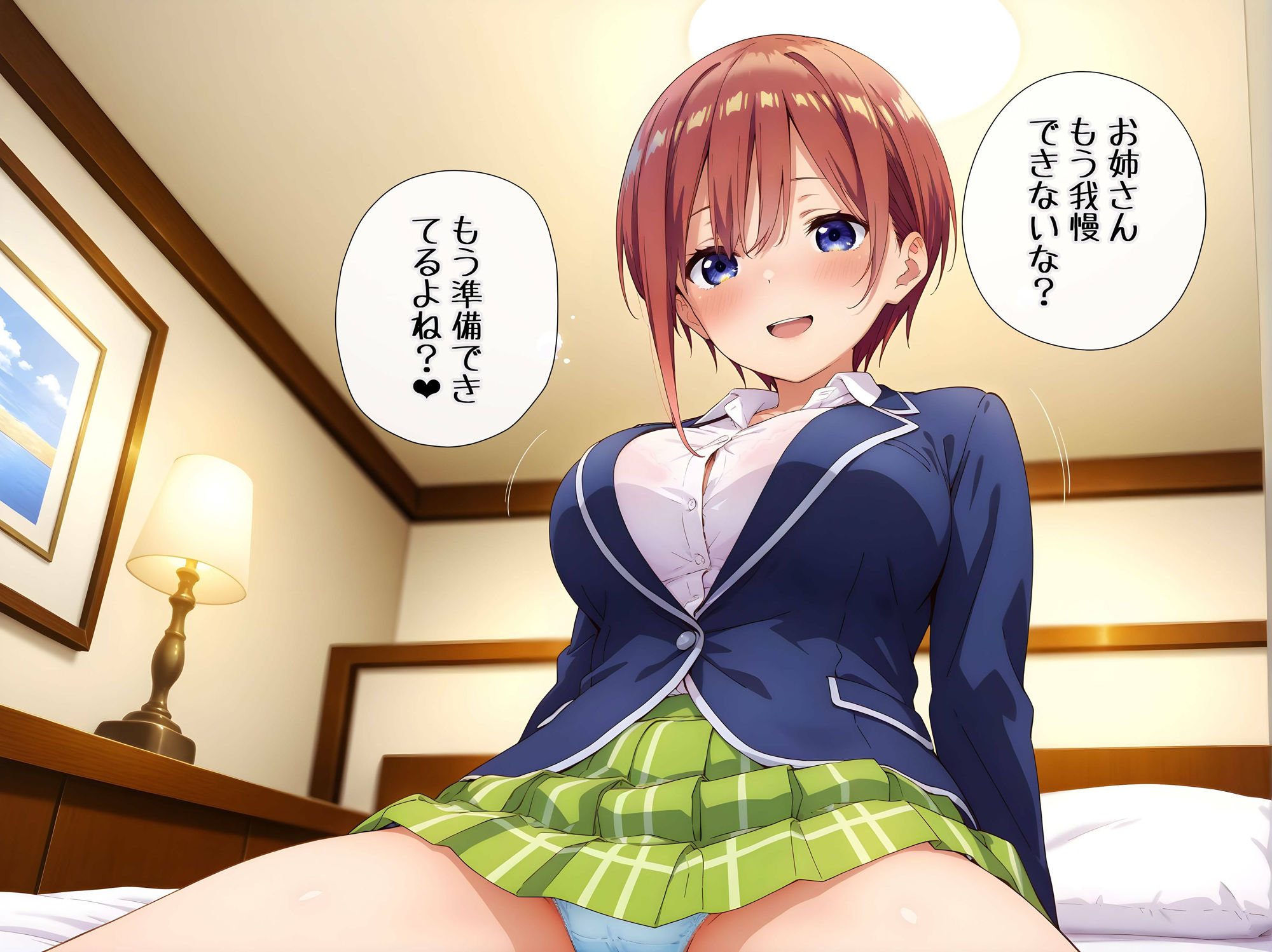 五等分のエッチ2！！ - サンプル画像 6