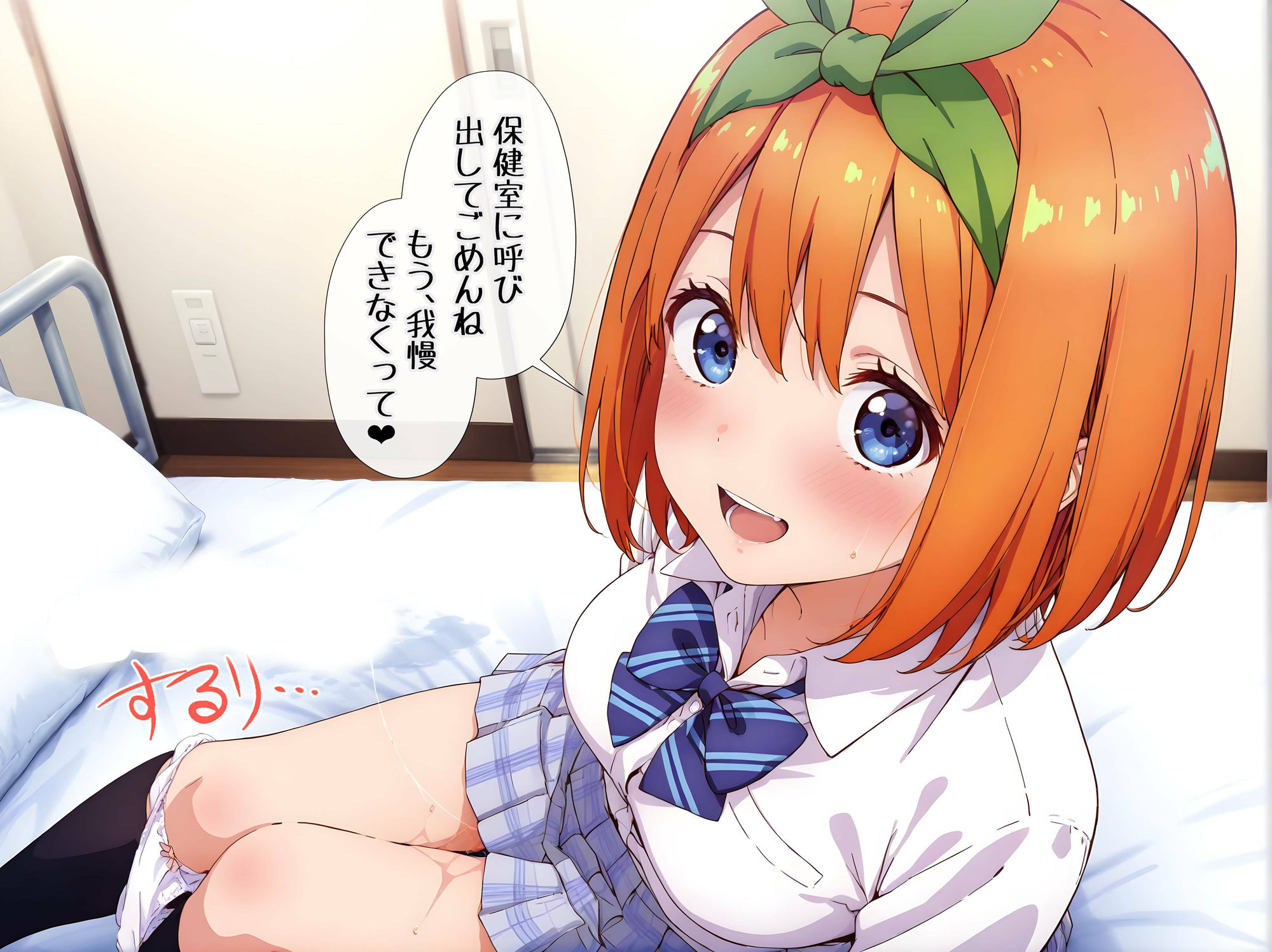 五等分のエッチ2！！ - サンプル画像 10