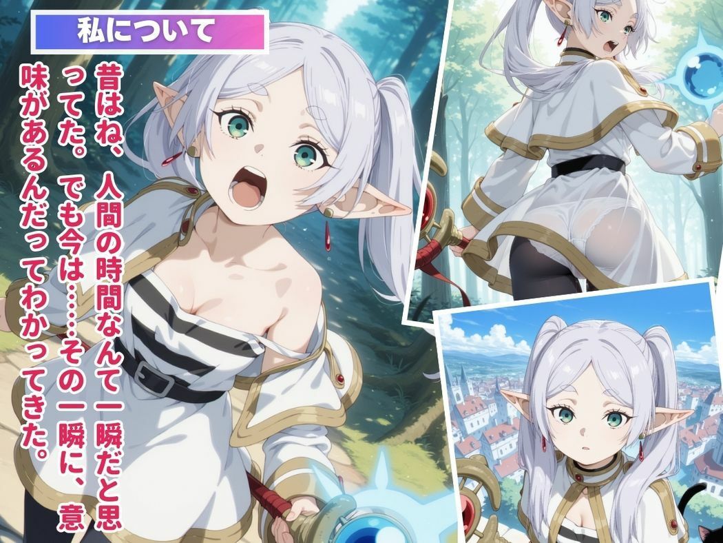 アプリに囚われた不老の愛 - サンプル画像 1