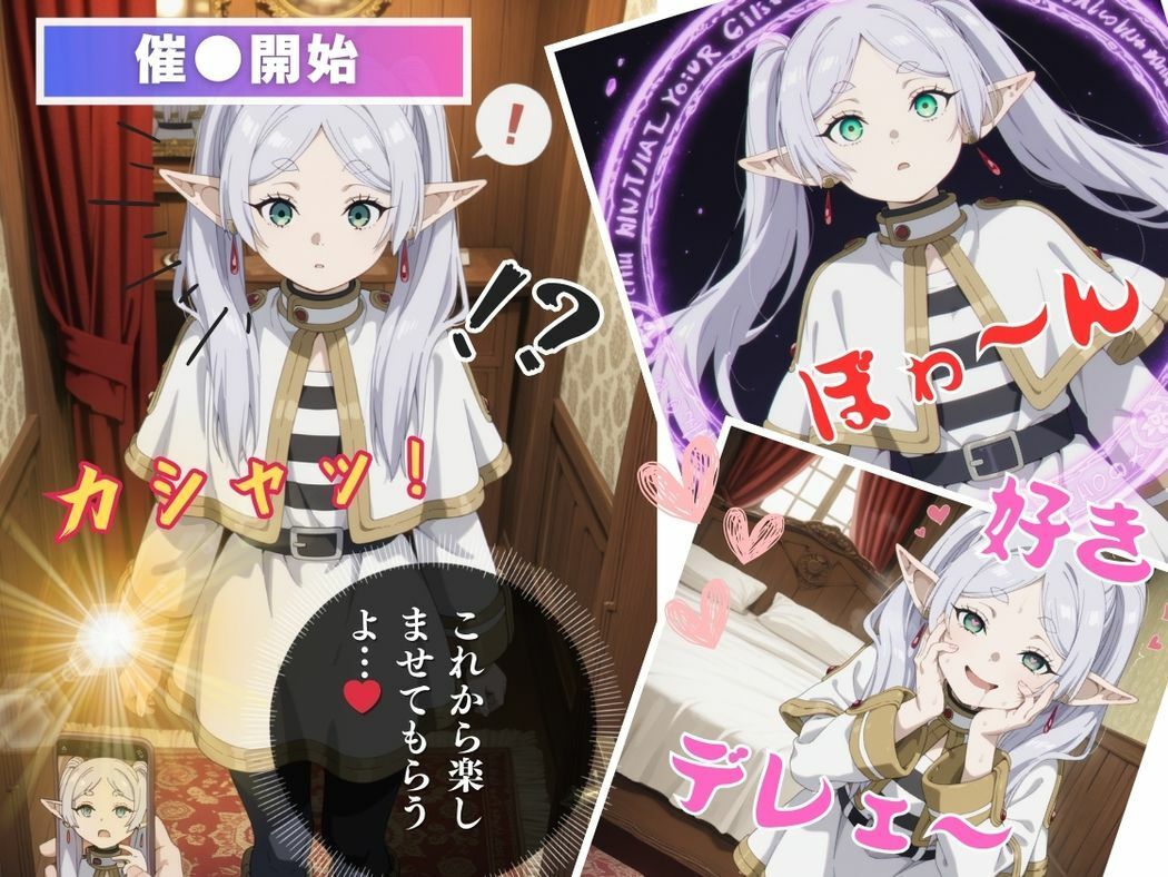 アプリに囚われた不老の愛 - サンプル画像 6