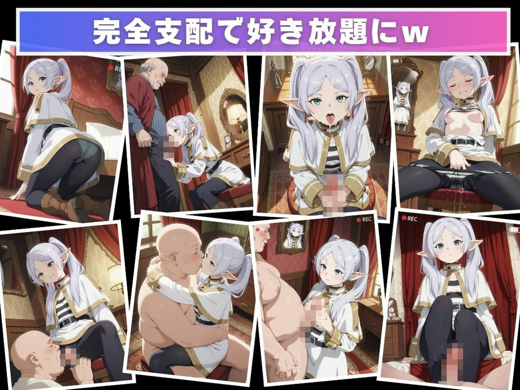 アプリに囚われた不老の愛 - サンプル画像 7