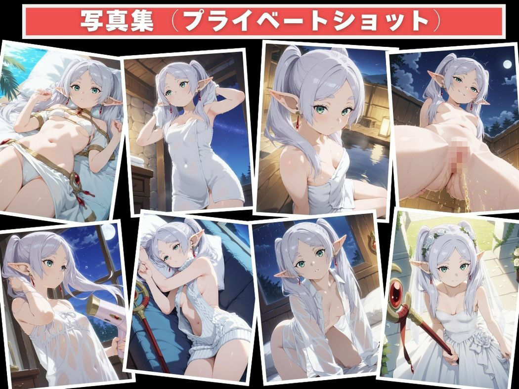 アプリに囚われた不老の愛 - サンプル画像 9