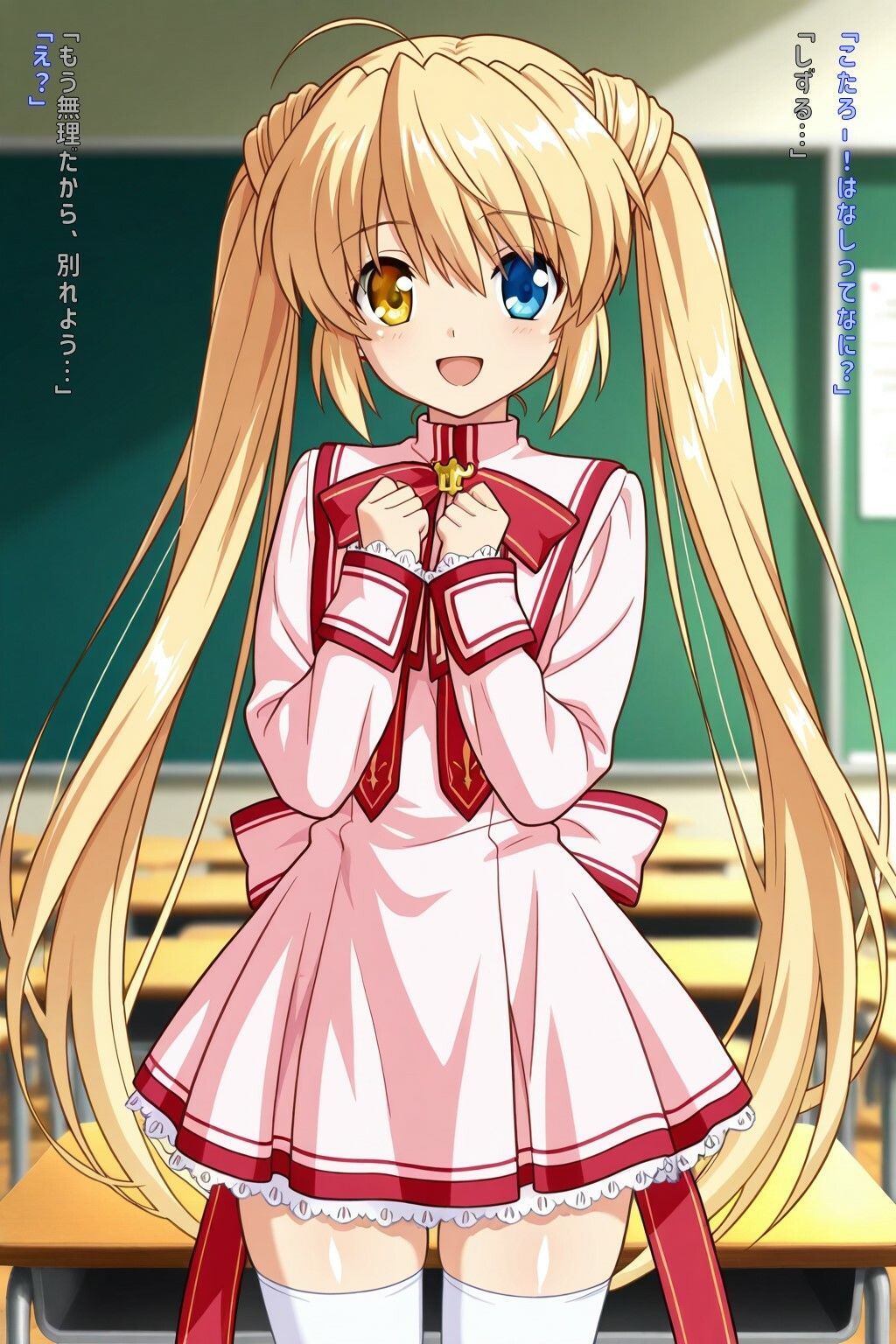 ダークネス・しずる - サンプル画像 1