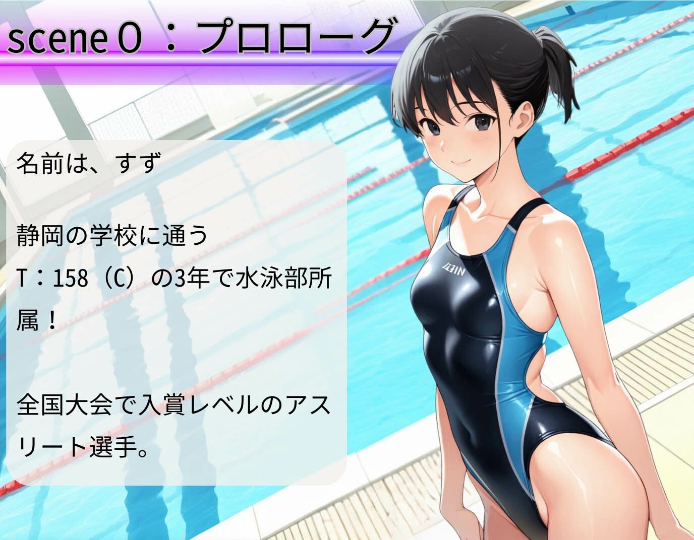 監禁されたアスリート女子校生！若ま〇こに次々と撃ち込まれる男根…止まらぬ凌●の末路 - サンプル画像 2