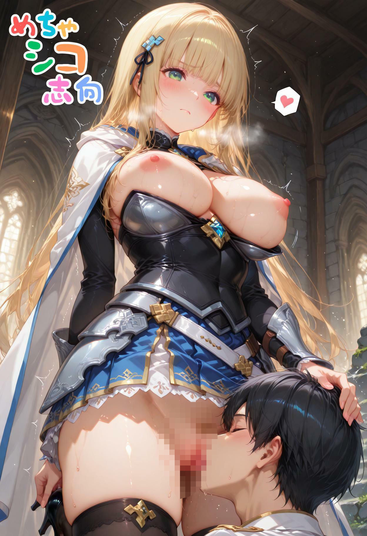 【めちゃシコ】超ドスケベ騎士〜悪徳領主のヒドイン〜 - サンプル画像 2