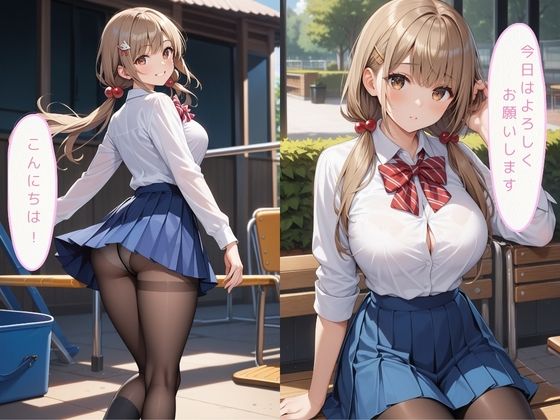 同級生では物足りない美少女J〇が放課後にパパ活！〜巨乳美女編〜 - サンプル画像 2