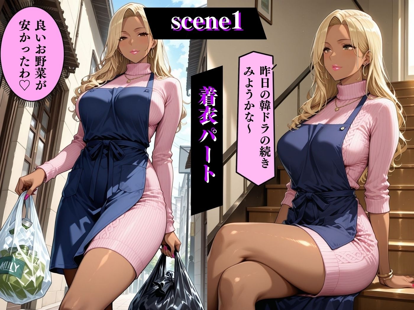 肉感人妻種付け〜黒ギャル主婦は締まり良し エンドレスアクメ〜 - サンプル画像 4