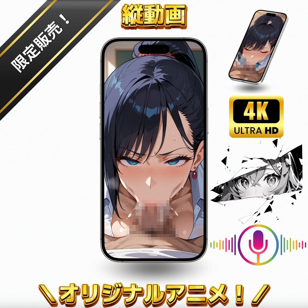 チュパッチュパッ、チュゥウウウッ！JKのバキュームフェラ演習授業・クラスメイトの女子全員に吸われ続け、気が済むまで何度もイカされる【変態エロアニメ】 - サンプル画像 8