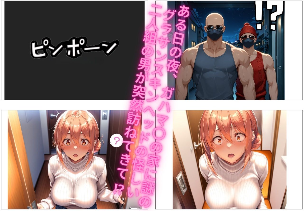 ドスケベ人妻ボディを持て余した由比ヶ〇さん家に・・・突撃してみたw vol.1 〜火照った体を持て余すドスケベ人妻〜 - サンプル画像 1