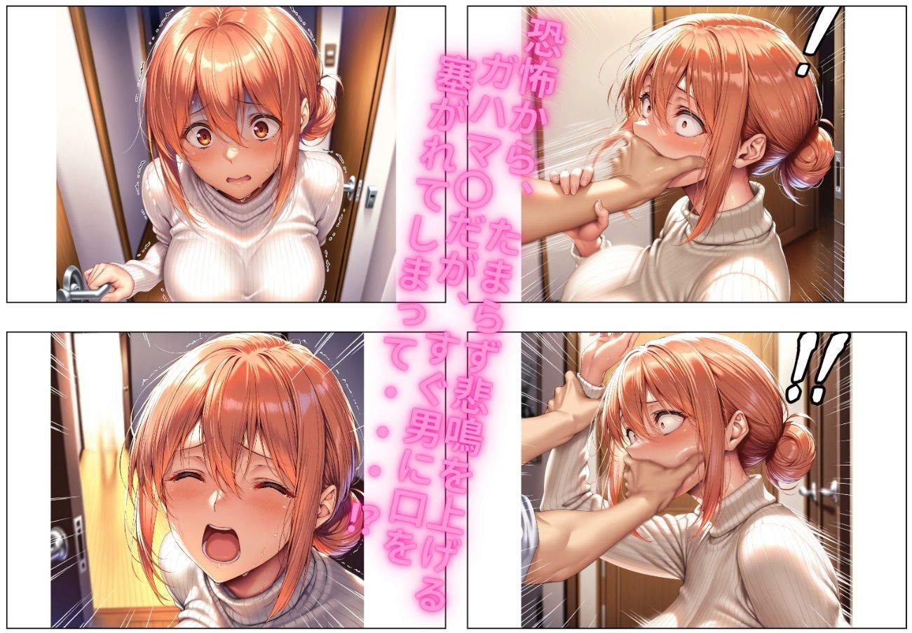 ドスケベ人妻ボディを持て余した由比ヶ〇さん家に・・・突撃してみたw vol.1 〜火照った体を持て余すドスケベ人妻〜 - サンプル画像 2