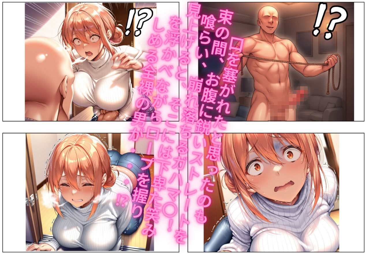 ドスケベ人妻ボディを持て余した由比ヶ〇さん家に・・・突撃してみたw vol.1 〜火照った体を持て余すドスケベ人妻〜 - サンプル画像 3