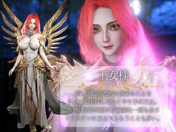 【3D】絶倫イケメン騎士団長と王女様の寝室ラブラブえっちで射精回数17回 - サンプル画像 2
