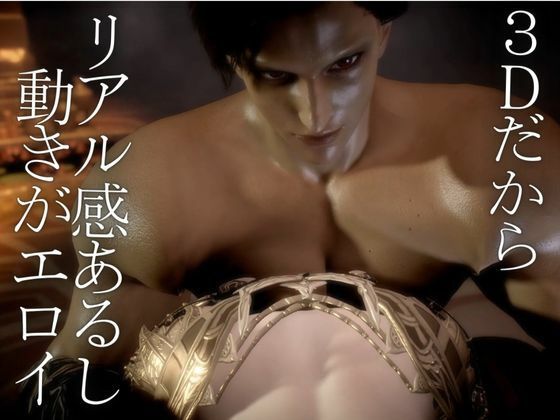 【3D】絶倫イケメン騎士団長と王女様の寝室ラブラブえっちで射精回数17回 - サンプル画像 6