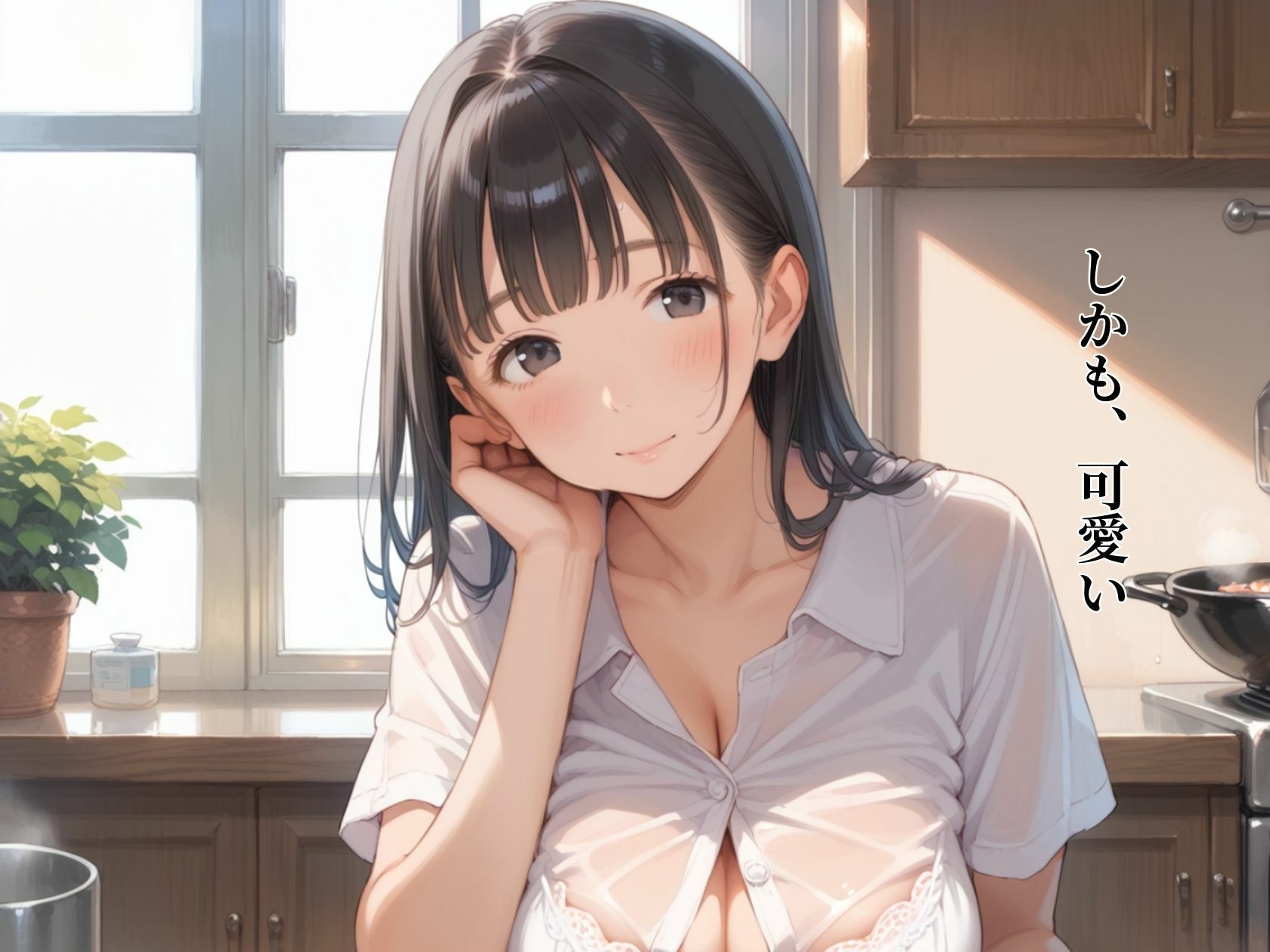 ネトゲで知り合った人妻と... - サンプル画像 3