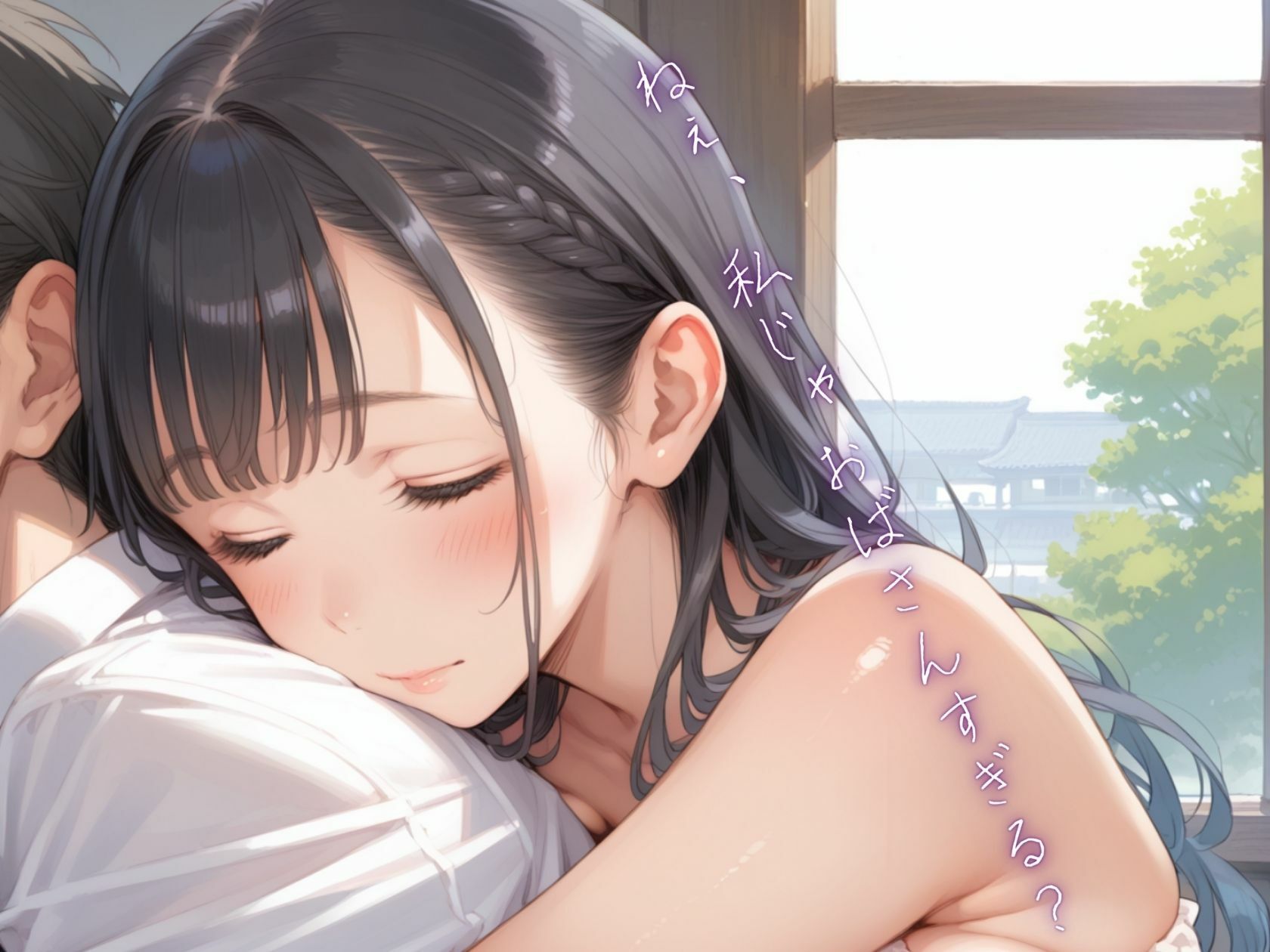 ネトゲで知り合った人妻と... - サンプル画像 4