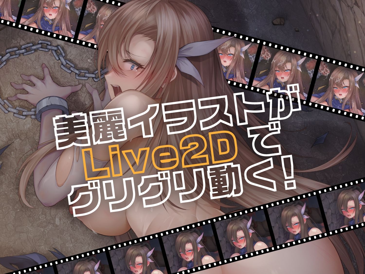 女騎士ヴェンラ 〜オークに蹂躙される女騎士〜 - サンプル画像 2