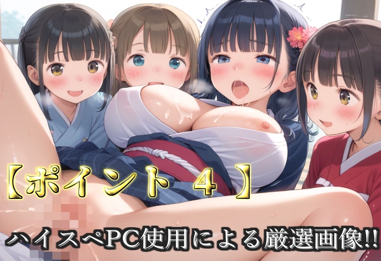 【新作価格】【豪華特典あり】爆乳JK巫女ハーレム酒地肉林ご奉仕乱交祭【500個】 - サンプル画像 6