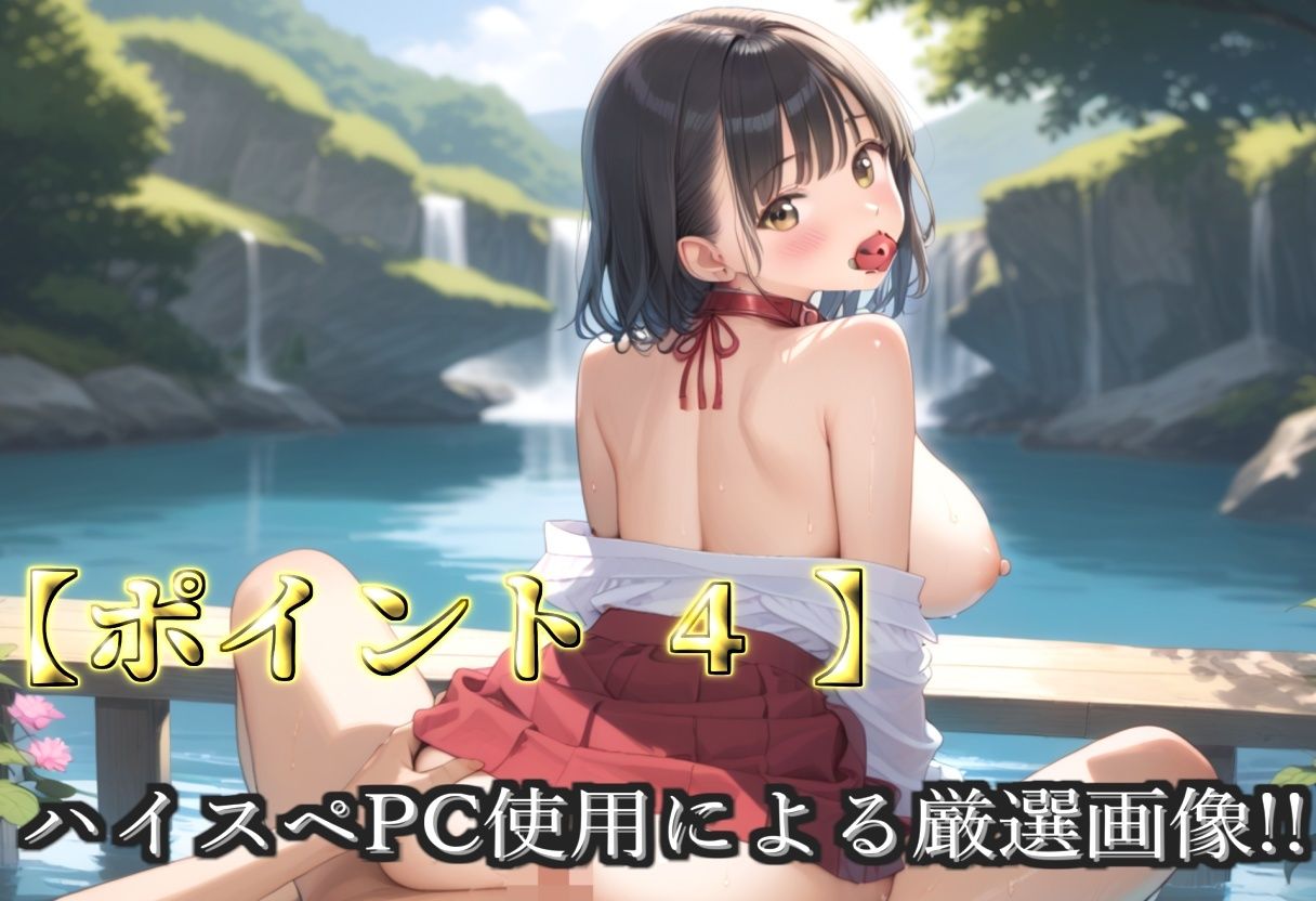 【新作価格】【豪華特典あり】爆乳JK巫女ボテ腹調教  危険日中出し肉便器集【500個】 - サンプル画像 6