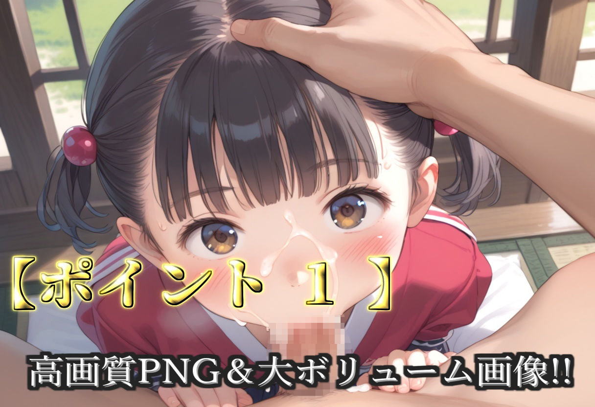 【新作価格】【豪華特典あり】つるぺたロリ巫女種付け調教  ボテ腹危険日中出しSM集【500個】 - サンプル画像 3